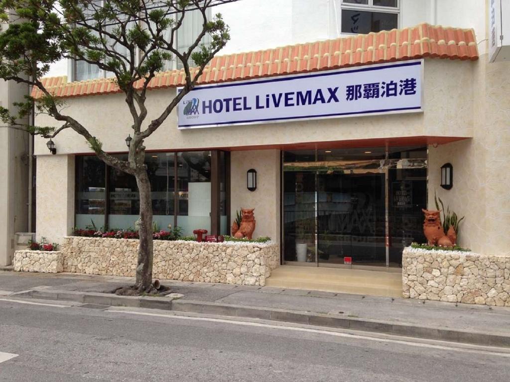 Hotel Livemax Budget Naha Tomarikou Rum bild